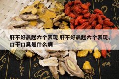 <b>�β��ó�����������,�β��ó�����������,�ڸɿڳ���ʲô��</b>