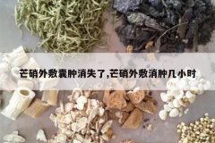 <b>â�����������ʧ��,â��������׼�Сʱ</b>