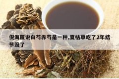 <b>�ߺ���˵���ֳ�����һ��,�Ŀݲݳ���2����û��</b>