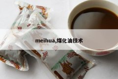 <b>meihua,ú���ͼ���</b>