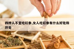 <b>�����˲��˳Ժ��,Ů�˳Ժ����ʲô�ô��ͻ���</b>