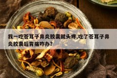 <b>��һ�ԲԶ��ӱ��׽��Ҿ�ͷ��,���˲Զ��ӱ��׽��Һ�θʹզ��?</b>