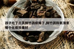 <b>���ӳ�������������̵ϡ��,�������Ͱ������ĸ���̵Ч����</b>