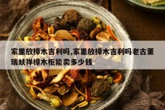 <b>�������ľ������,�������ľ�������ϹŶ��������ľ����������</b>