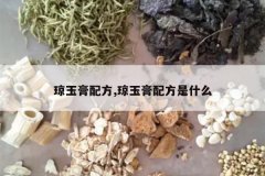 <b>������䷽,������䷽��ʲô</b>