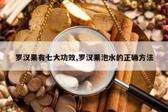 <b>�޺������ߴ�Ч,�޺�����ˮ����ȷ����</b>