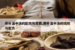 <b>�������������䷽�����,�����������Ĺ�Ч���䷽</b>