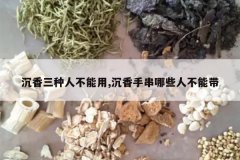 <b>���������˲�����,�����ִ���Щ�˲��ܴ�</b>