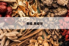 <b>����,������</b>