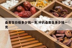 <b>ɣ�����۸����Ǯһ��,��ҩɣ��������Ǯһ��</b>