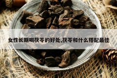 <b>Ů�Գ��ں����ߵĺô�,���ߺ�ʲô�������</b>