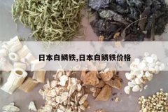 <b>�ձ�������,�ձ��������۸�</b>