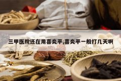 <b>����ҽԺ������ϲ��ƽ,ϲ��ƽһ����찡</b>