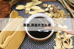 <b>ݹ��,ݹ��Ƭ��ô��</b>