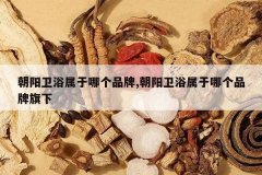 <b>������ԡ�����ĸ�Ʒ��,������ԡ�����ĸ�Ʒ������</b>