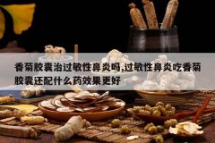 <b>��ս����ι����Ա�����,�����Ա��׳���ս��һ���ʲôҩЧ����</b>