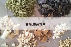 <b>����,��������</b>